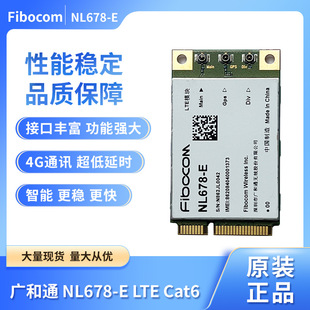 Guanghetong Fibocom NL678-E LTE Cat6 Mini PCIe Cellular Module