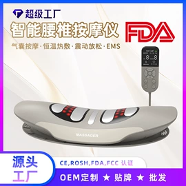 按摩枕/靠垫;手部按摩仪;头部按摩机
