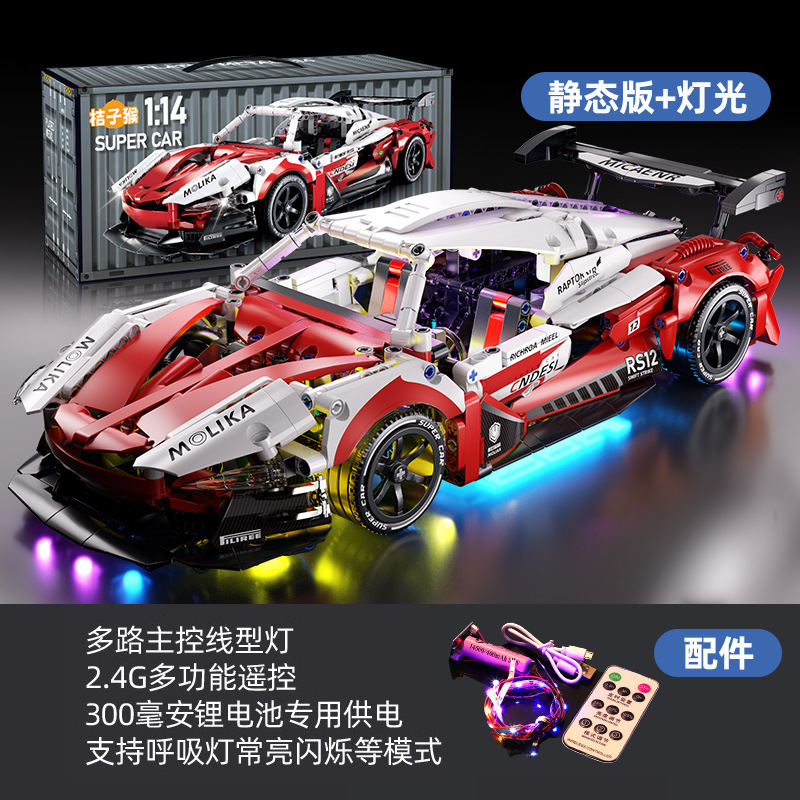跨境新款F1方程式赛车遥控玩具积木车兼容乐高科技机械拼装跑车男|undefined