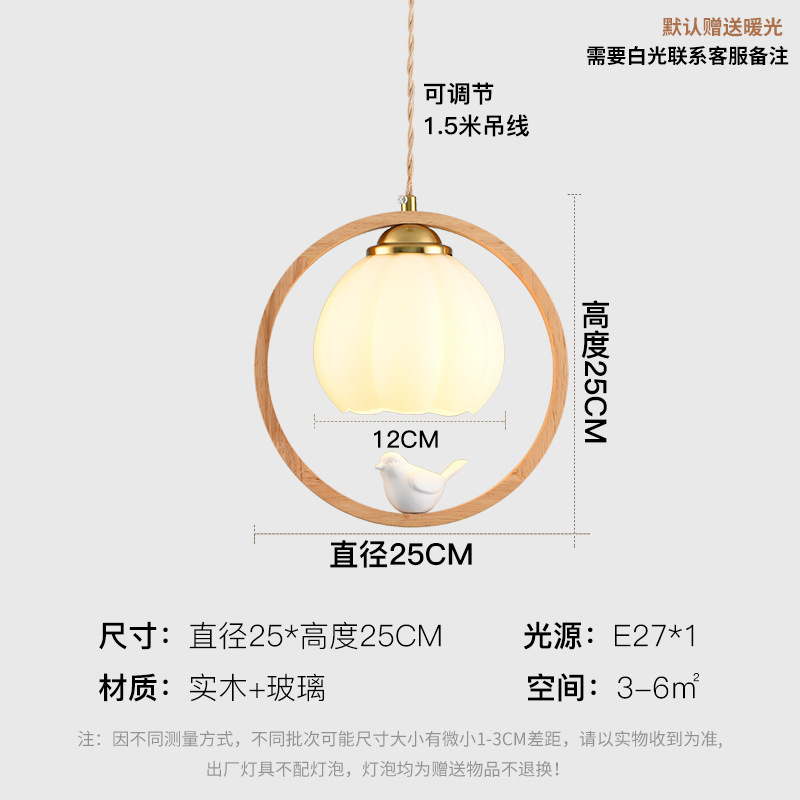 Pájaro de tronco simple lámpara de cabecera del dormitorio japonesa vivienda nórdica personalidad creativa pasillo balcón lámpara de cama