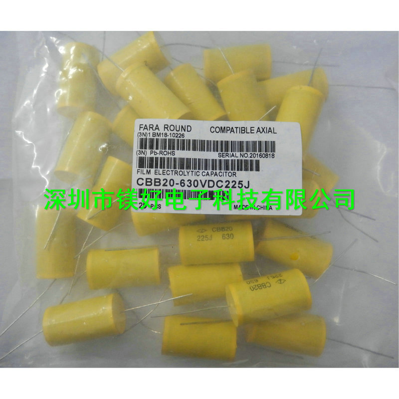 CBB20轴向穿心电容，2.2uF 630V 225J,CBB60启动电容 450V 8UF