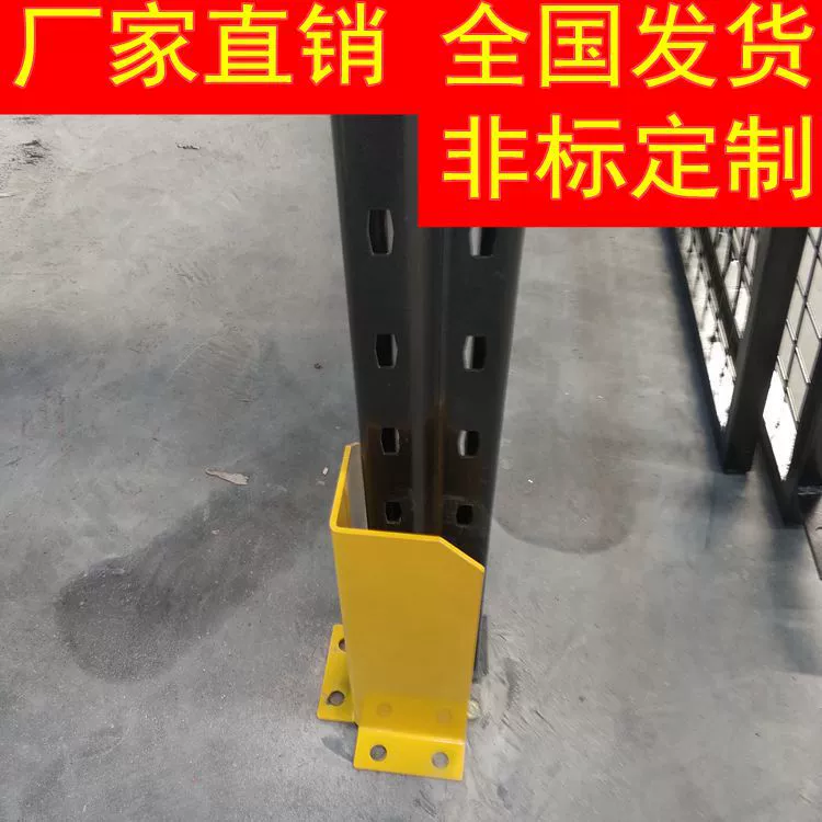 Угол защиты нижней ступни полки 3 мм Угол 5 мм утолщенный защита ноги L-образный прямоугольный тип U-образного окружения другие нестандартные модели