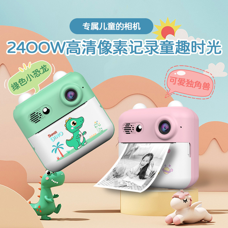 New Kidsren's Printing Camera Cartoon Mini Baby Polaroid Digital Camera Toy Thermal Instant Photo