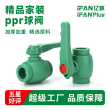 ��Ʒ���b4��PPR���������~о���y�ܼ��Gɫȫ��ˮ���y�T������^