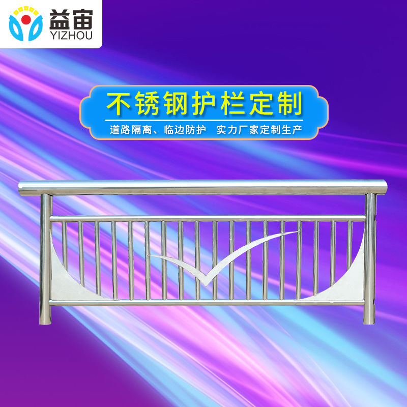 定制304不锈钢桥梁户外河道灯光景观复合管立柱防撞护栏扶手栏杆