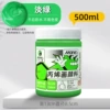 Light green 500ml [single bottle]