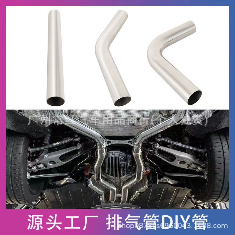 Прямые поставки с завода: модифицированная выхлопная труба специальной формы из нержавеющей стали 304, нижняя выхлопная труба для автомобиля, прямая труба, колено.