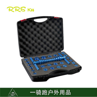 Rrskit Bicycle Bearing Installation Tool Box Repair Tool Set Bottom Bracket Press-In Repair Kit