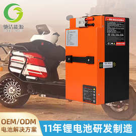 定制60V25Ah电动摩托车电池 耐用高容量长续航电瓶车磷酸铁锂电池