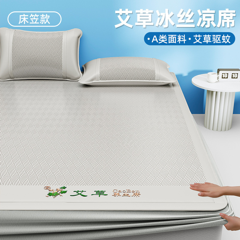 Jacquard estofado de hielo de moxa estofado de verano colchón dormitorio estudiantil puede lavarme máquina estofado de verano cama de camas