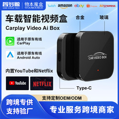 国境を越えた特別なワイヤレス carplay から Android スマート ボックス デュアル WiFi 高解像度カー マシン相互接続ビデオ ボックス