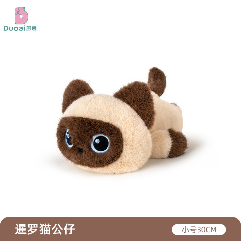 Duai 本物の猫ぬいぐるみペンダントシャム猫人形キーホルダーヒーリングバックパック装飾卸売|undefined