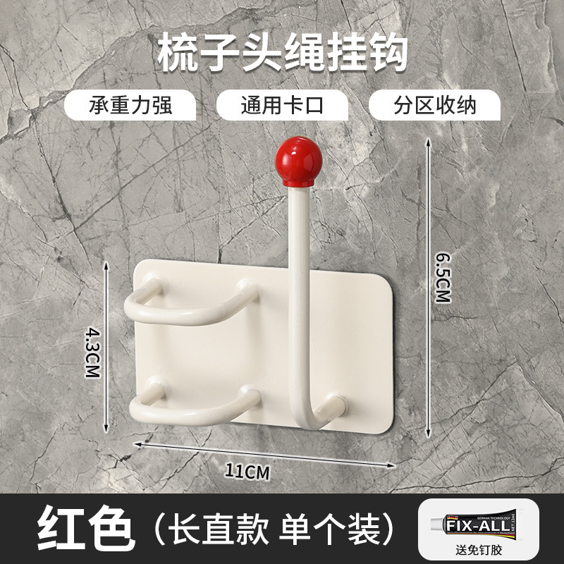 卫生间发圈发箍头绳挂钩免打孔梳子置物架浴室壁挂式发饰皮筋挂架|undefined