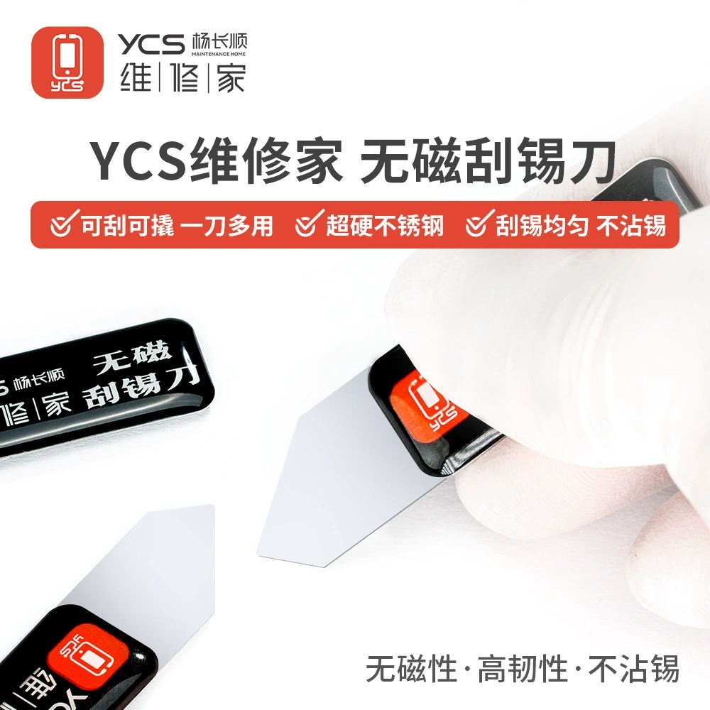 В наличии немагнитный скребок для удаления олова, скребок для мобильного телефона, пленка, универсальное лезвие для очистки экрана, прочный скребок для клея, лезвие для ремонта мобильного телефона