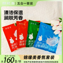 \һԡ̸bQzõ徫ԡذĦ̴