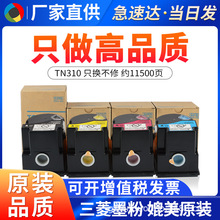 �m�ÿ��Ῠ�����_TN310�ۺп���450450P C350351��ɫ��ӡ�C̼�ۺ�