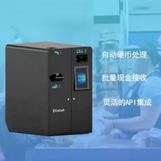 OEM现金支付机智能现金循环系统，适用于零售商店自助结账、超市