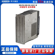 ȫ��̨�_DELTA ASD-B2-0221-B �ŷ�늙C ȫ��ԭ�b �|��һ�� �h�r