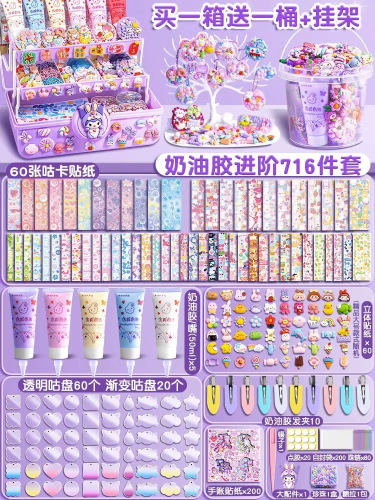 Комплект инструментов Cream, подарочная коробка, детская игрушка, полный набор, подарок на день рождения, ручная работа