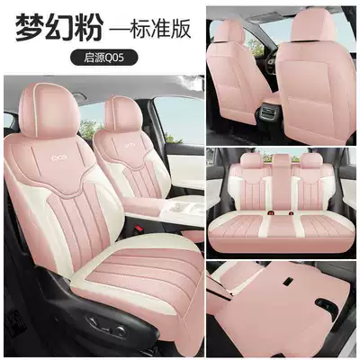 Modelə uyğun (Original) oturacaq örtükləri — Full Surround Modified Seat Cover - dream-pink-standard-edition-remarks