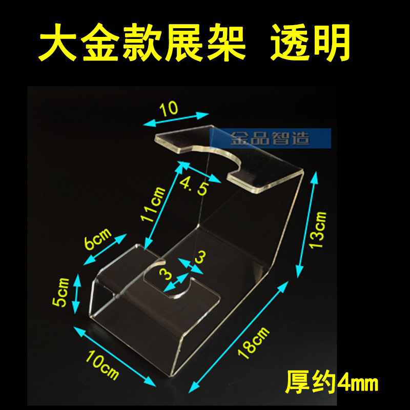 Daikin 디스플레이 랙, 두께 약 4cm, 투명