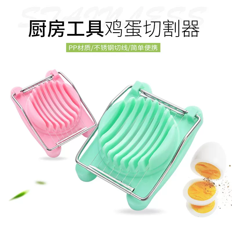 厨房小工具 跨境不锈钢单头切蛋器亚马逊厨房用品小工具
