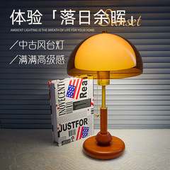 中古风卧室浪漫床头灯客厅书房复古装饰台灯北欧式台灯轻奢高级感