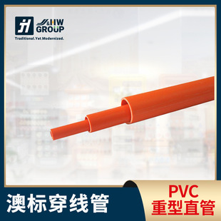 �Ę˴����ܰ���SAA�J�CPVC��ɫ����ֱӲ�ܻ�ɫ�p������늹�늾�