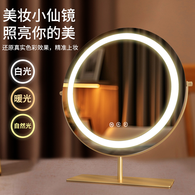 Espejo de maquillaje de mesa de metal con lámpara LED personalizada