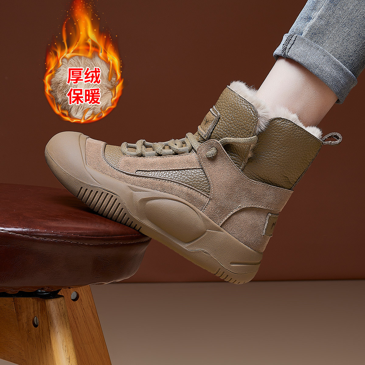 Winter casual keep warm universal boots platform flat