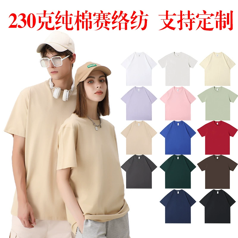 Индивидуальная футболка с круглым вырезом из хлопка весом 230 г.