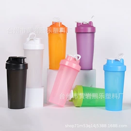 塑料杯;摇摇杯;保温杯