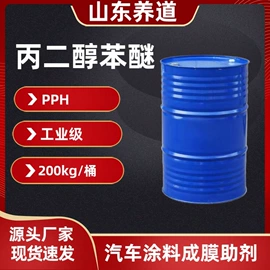 甜味剂;二元醇;酯