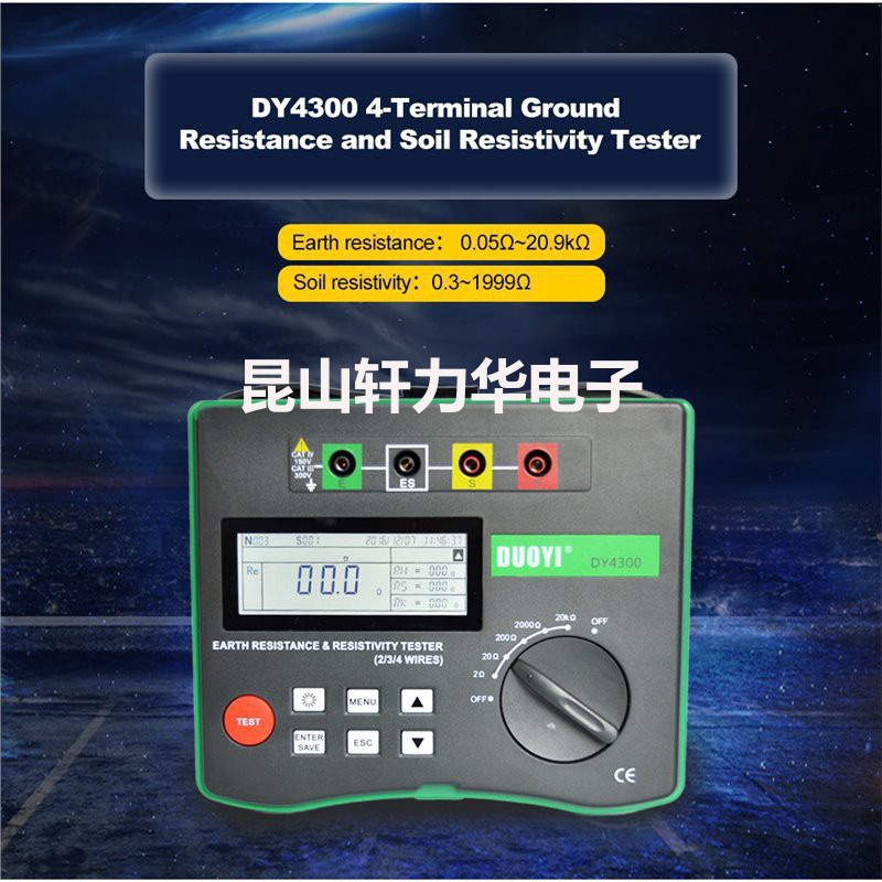 多一数字接地电阻仪DY4300接地土壤电阻率测量表地阻仪英文版