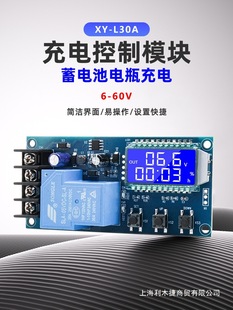 �늳س�늿���ģ�K ��M��ͣ��늷��^��12V24V36V48V60Vͨ��