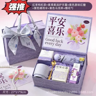 美业伴手礼物护士节公司活动送顾客员工实用小众礼品妇女节母亲节
