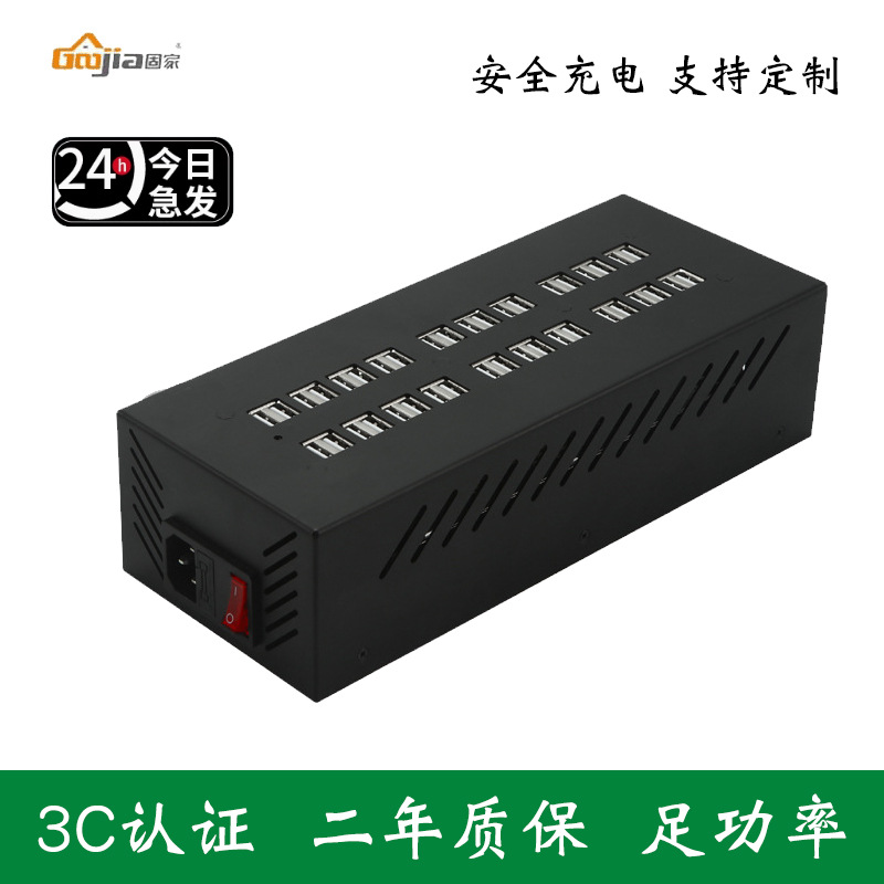 Tablet charger