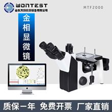 MTF2000�����@΢�R��Ŀ�����@΢�R��������w�F��̎���������