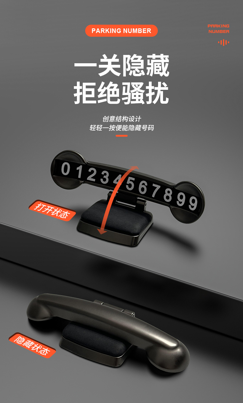 2024 New Parking Plate Moving License Plate Luminous Parking Plate Hidden Parking Plate Creative Parking Number Plate