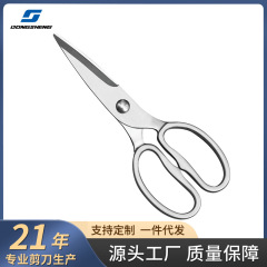 スポット多機能キッチンはさみクラシック全鋼切り鶏骨切り家庭用はさみ強力切りステンレス食品切り