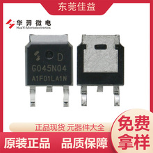 ԭװHYG045N04LA1D��ЧӦ��40V77A��ƬTO-252 N����MOS��HY����΢