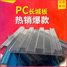 PC�L�ǰ�����ꖹⷿ��ˮ�����ͤ����͸�������2mm 3mm ���{��ɫ