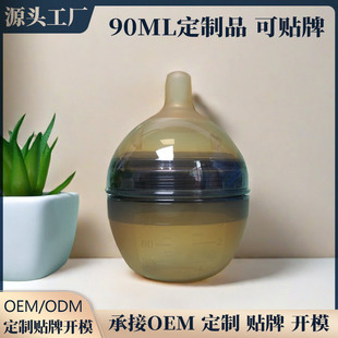 Դ�^�S��ֱ�N������ȫ���z��ƿ90ML���̺�ˮ