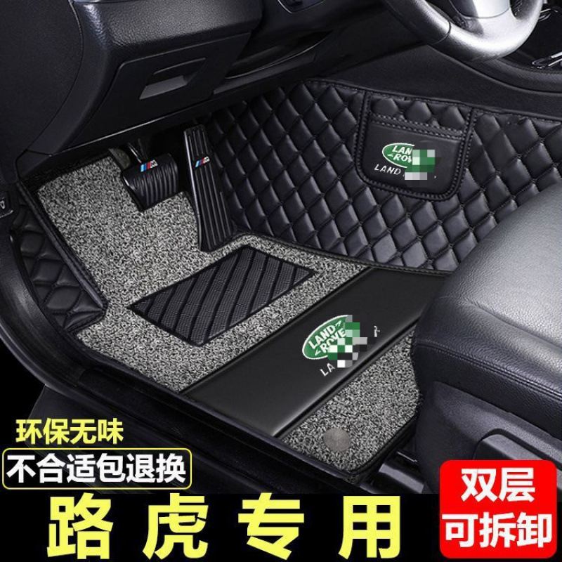适用路虎发现神行运动版神行者可做右舵揽胜极光全包围汽车脚垫