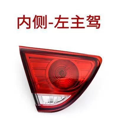 Adapted to Great Wall M4 rear tail lamp assembly Haval H1 reversing lamp Haval m4 brake lamp cover housing rear fog lamp rear bumper lamp (Avtomobil arxa fənərləri) - main-drivers-left-inside-high-quality-product-1-piece-headlight-assembly