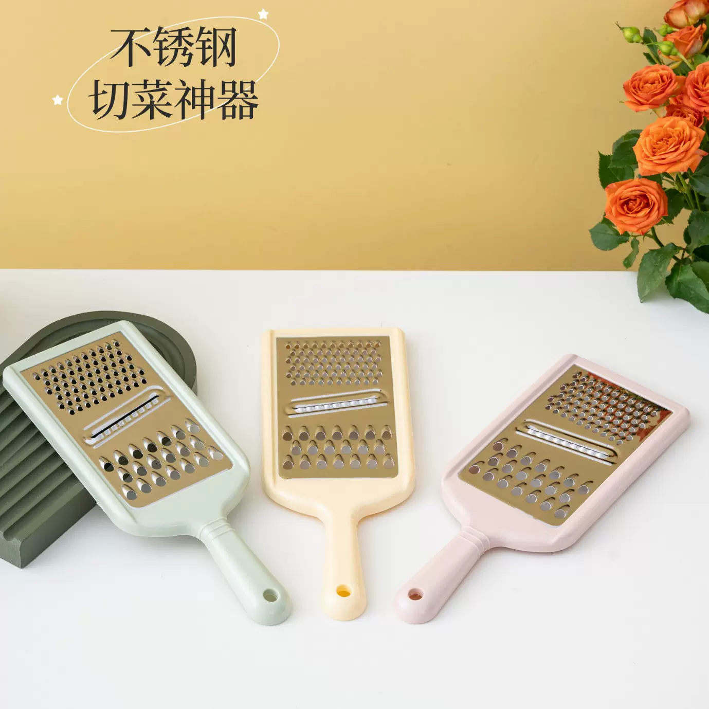 轻奢不锈钢片塑料刨丝器多功能厨房小工具蔬菜切菜器日用百货批发