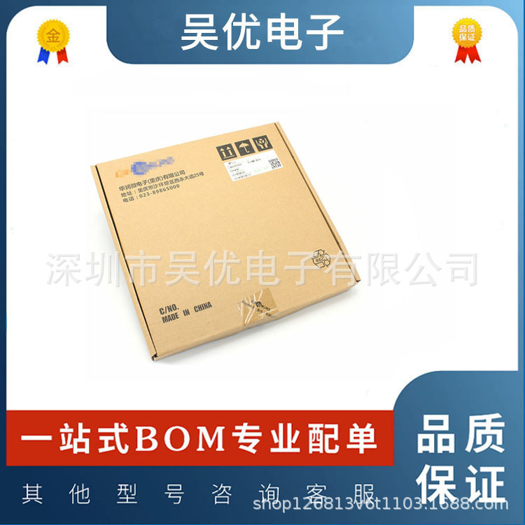 HGQ01N04A-G CRMICRO 封装PDFN5×6 N沟道 40V 320A 原装现货