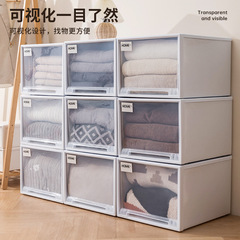 嚴選抽屜式收納箱衣櫃柜子家用內衣衣物儲物整理箱衣服塑料收納盒