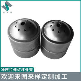 厂家导轨冲压拉伸灯杯外壳GU10灯杯射灯灯杯外壳灯具配件批发
