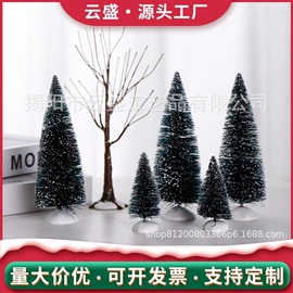 圣诞树;其他圣诞用品;圣诞装饰品